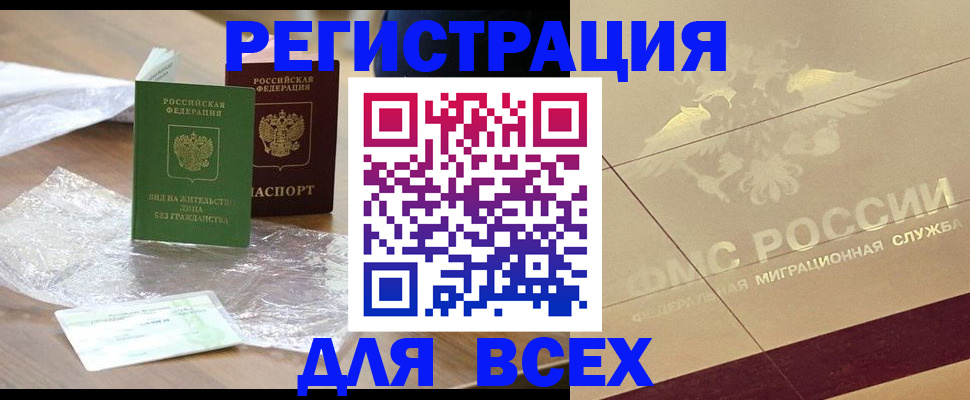 найти адрес прописки в Шебекино